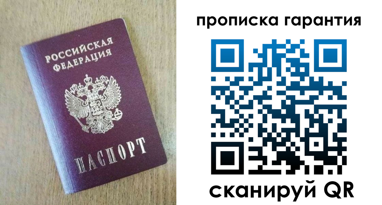 регистрация для школы в Омской области