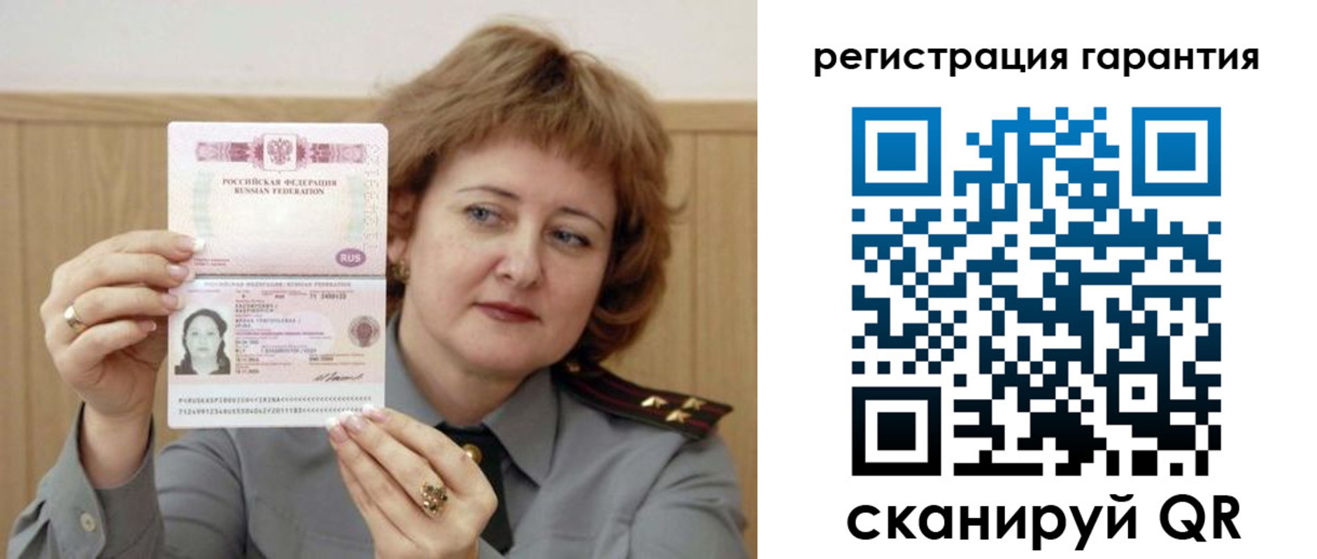 прописка для военкомата в Омской области